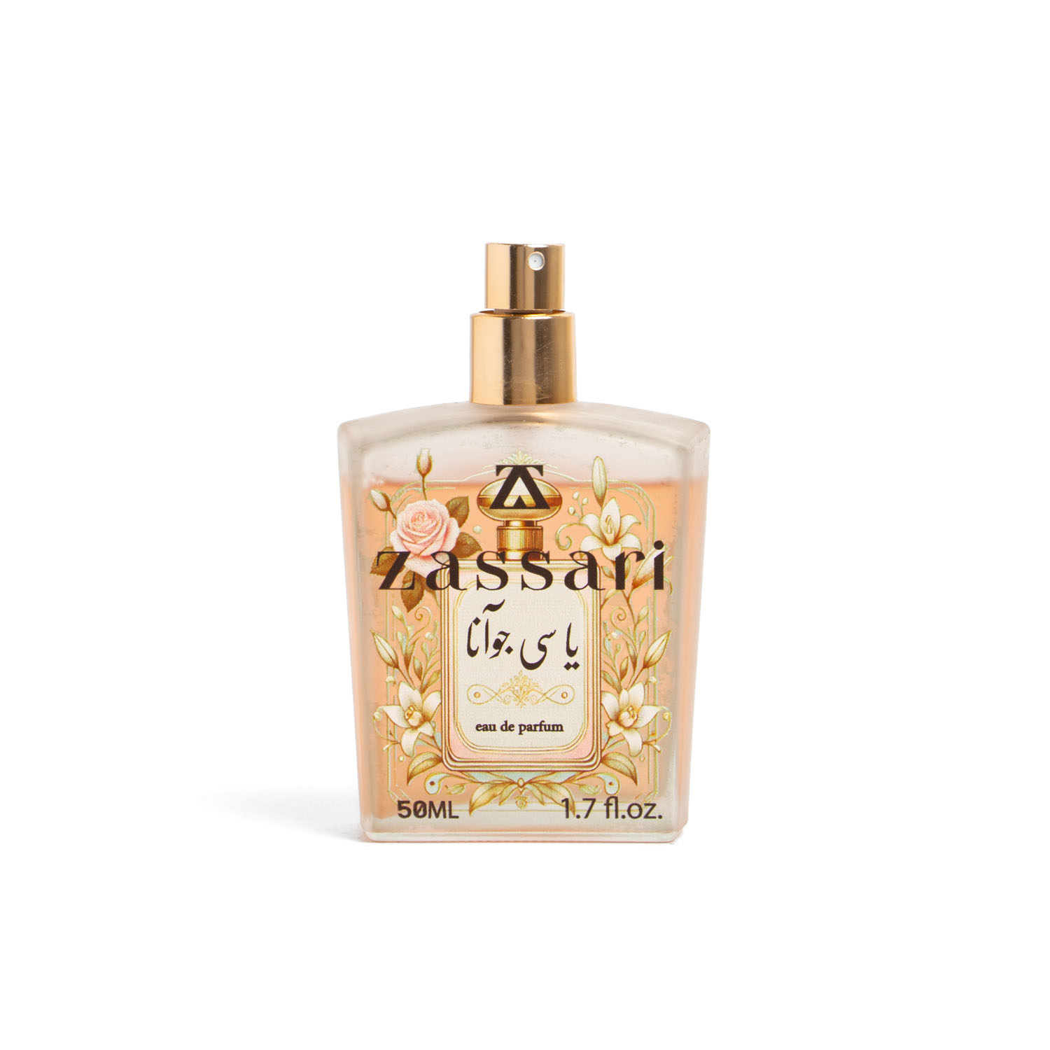 یاسی جوآنا yasi juanna